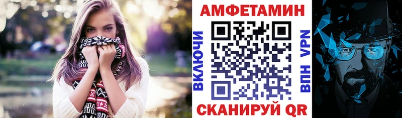 Amphetamine Розовый  Каргат 