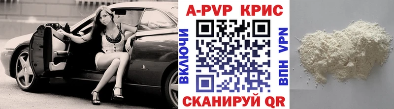 Alfa_PVP VHQ Каргат