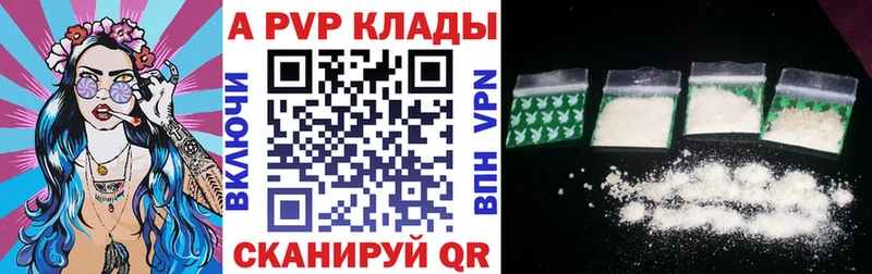 Alpha PVP СК Каргат