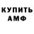 Амфетамин 98% Nata Chorna