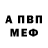 APVP крисы CK sary