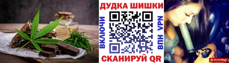 Cannafood марихуана  купить наркоту  Каргат 