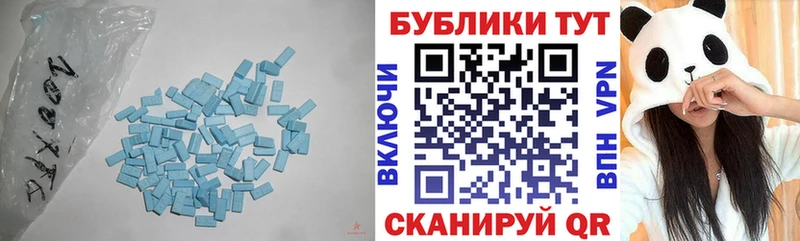 продажа наркотиков  Каргат  ЭКСТАЗИ 280мг 