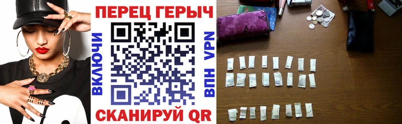 ГЕРОИН VHQ Каргат