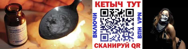 MEGA онион  дарнет шоп  Каргат  Кетамин VHQ 