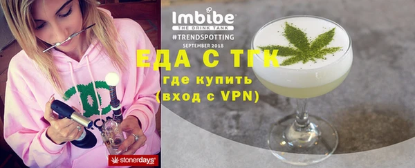 меф VHQ Волоколамск