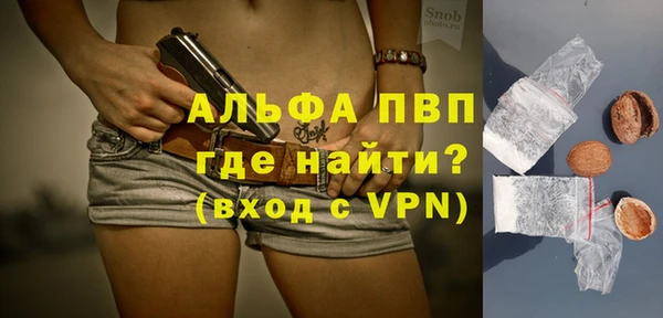 винт Володарск