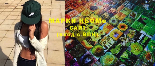 меф VHQ Волоколамск