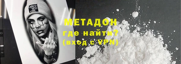 меф VHQ Волоколамск