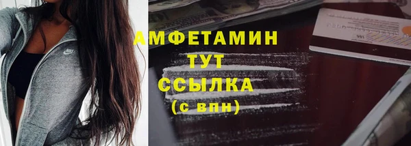 винт Володарск