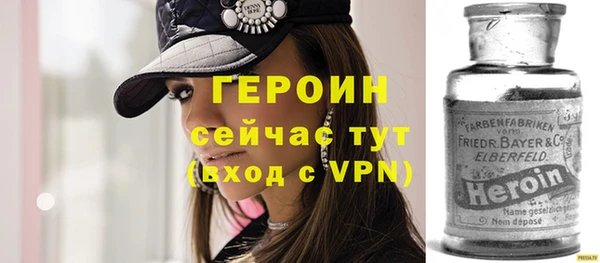 винт Володарск
