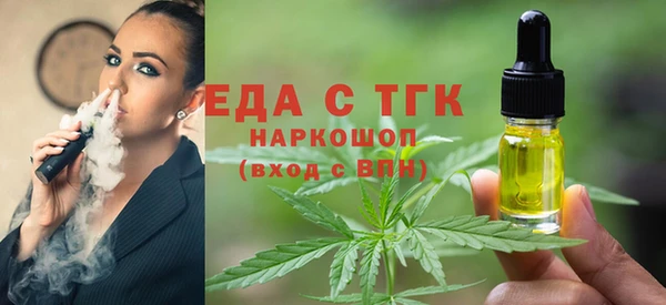меф VHQ Волоколамск