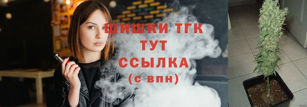меф VHQ Волоколамск