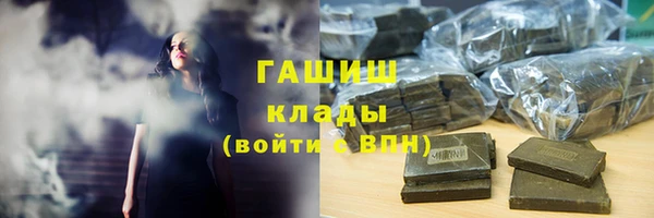 меф VHQ Волоколамск
