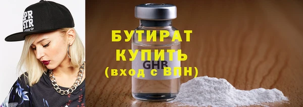 сатива Строитель