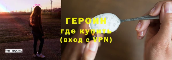 меф VHQ Волоколамск