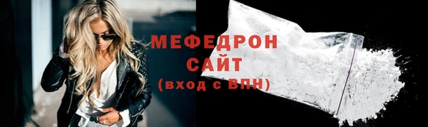 прущие крисы Ступино