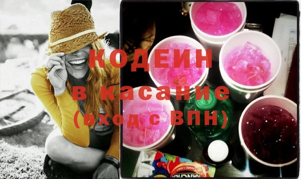 прущие крисы Ступино