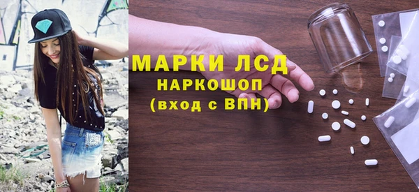 меф VHQ Волоколамск