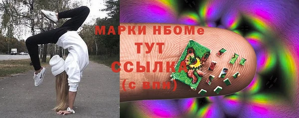винт Володарск
