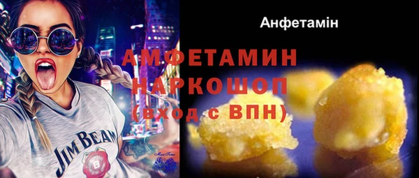 винт Володарск