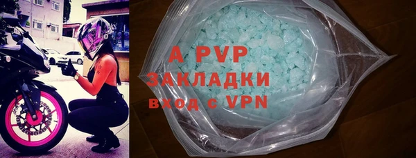 меф VHQ Волоколамск