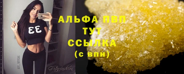 винт Володарск