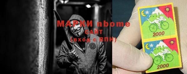 меф VHQ Волоколамск