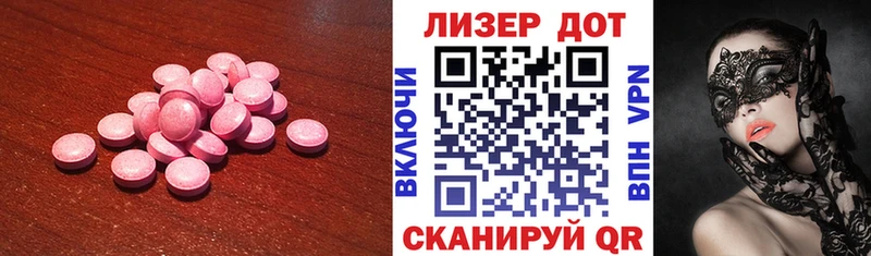 Лсд 25 экстази ecstasy  Каргат 