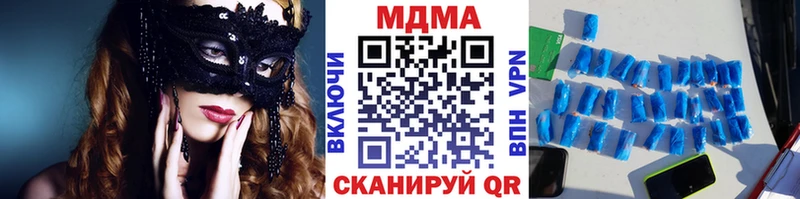 МДМА Molly  Каргат 