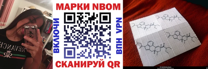 где продают наркотики  Каргат  Марки N-bome 1500мкг 